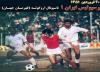 در مسیر شکستن رکورد پرسپولیس آلن راجرز