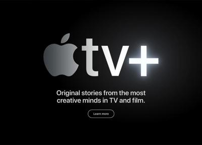 اپل سرویس Apple TV Plus را معرفی کرد