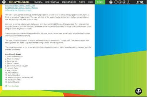 اسامی 12 والیبالیست اعزامی به المپیک ریو