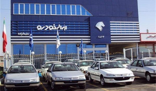 شرایط جدید تبدیل محصولات ایران خودرو اعلام شد شرایط جدید تبدیل محصولات ایران خودرو اعلام شد