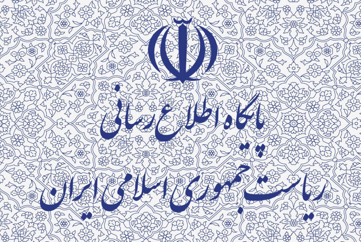 خبرنگاران جلسه کارگروه مدیریت پیامدهای اقتصادی ناشی از خبرنگاران جلسه کارگروه مدیریت پیامدهای مالی ناشی از کرونا برگزار گردید