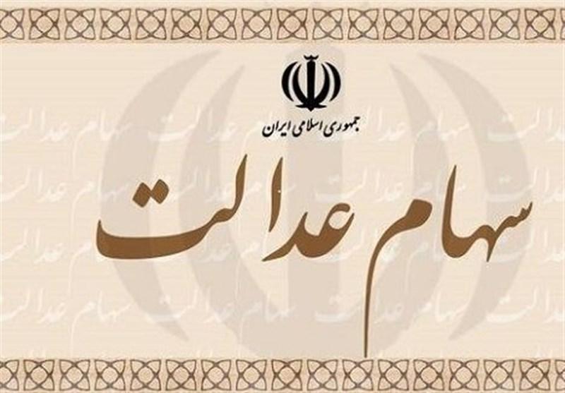 سپرده گذاری مرکزی: مشکلات سهامداران عدالت از امروز حل شد سپرده گذاری مرکزی: مسائل سهامداران عدالت از امروز حل شد