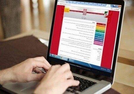 فردا آخرین مهلت توزیع کارت آزمون دکتری، بیش از 89 هزار داوطلب فردا آخرین مهلت توزیع کارت آزمون دکتری، بیش از 89 هزار داوطلب کارت گرفته اند