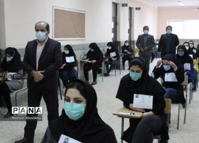 احتمال برگزاری آزمون استخدامی آموزش و پرورش در خرداد