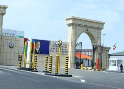 باکو: ساخت پست تازه گمرکی بین ایران و جمهوری آذربایجان مطرح نیست